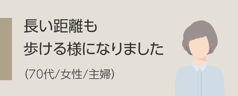 正直言うと半信半疑でしたが、驚きです