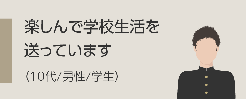 少しずつ回復して、すっかり良くなりました